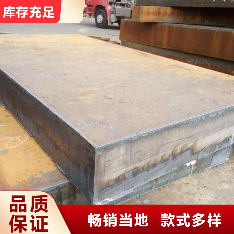 耐磨钢板不锈钢板价格自产自销