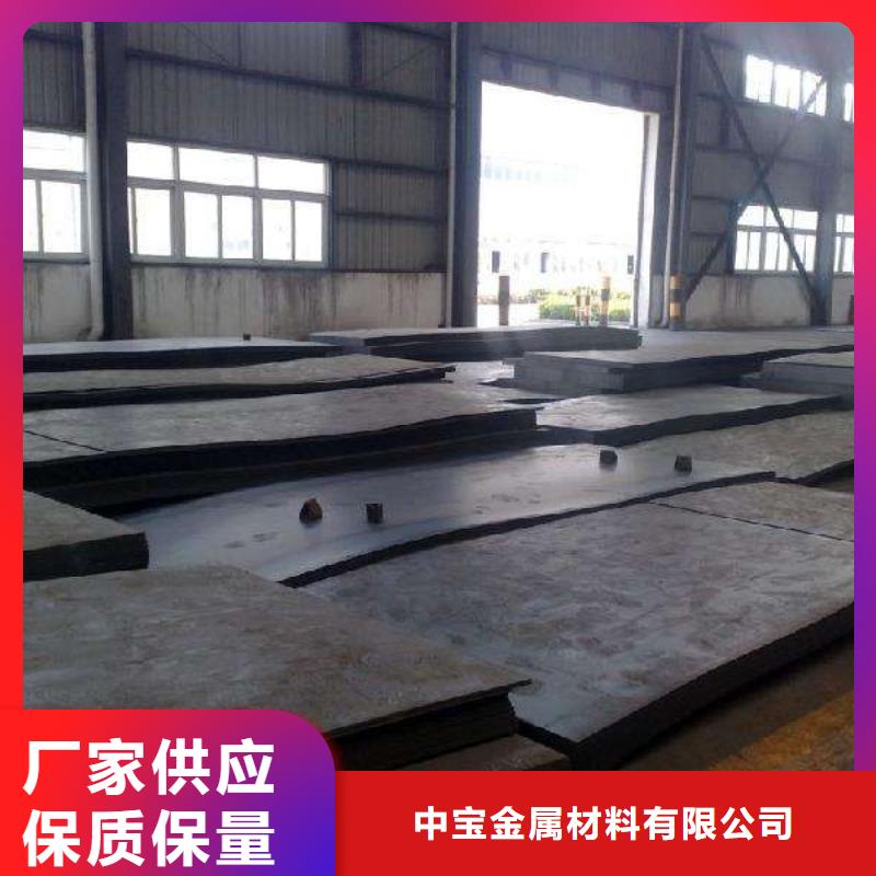 耐磨鋼板不銹鋼帶細節(jié)決定成敗