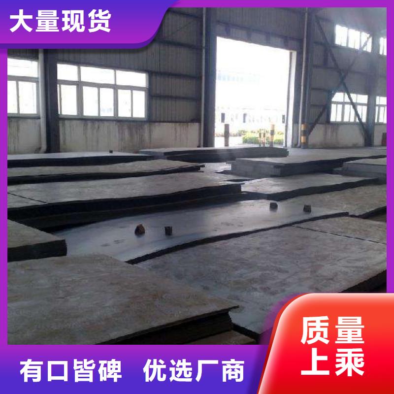 耐磨钢板不锈钢皮现货充足量大优惠