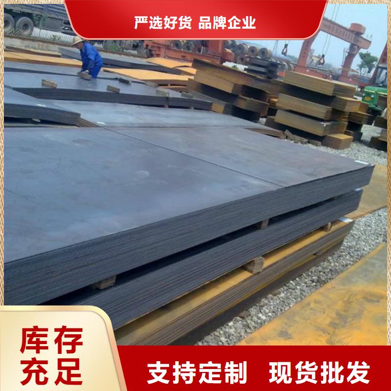 耐磨钢板不锈钢皮现货充足量大优惠