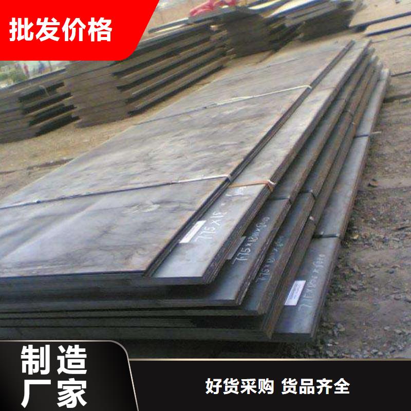 耐磨鋼板304不銹鋼板多種場(chǎng)景適用