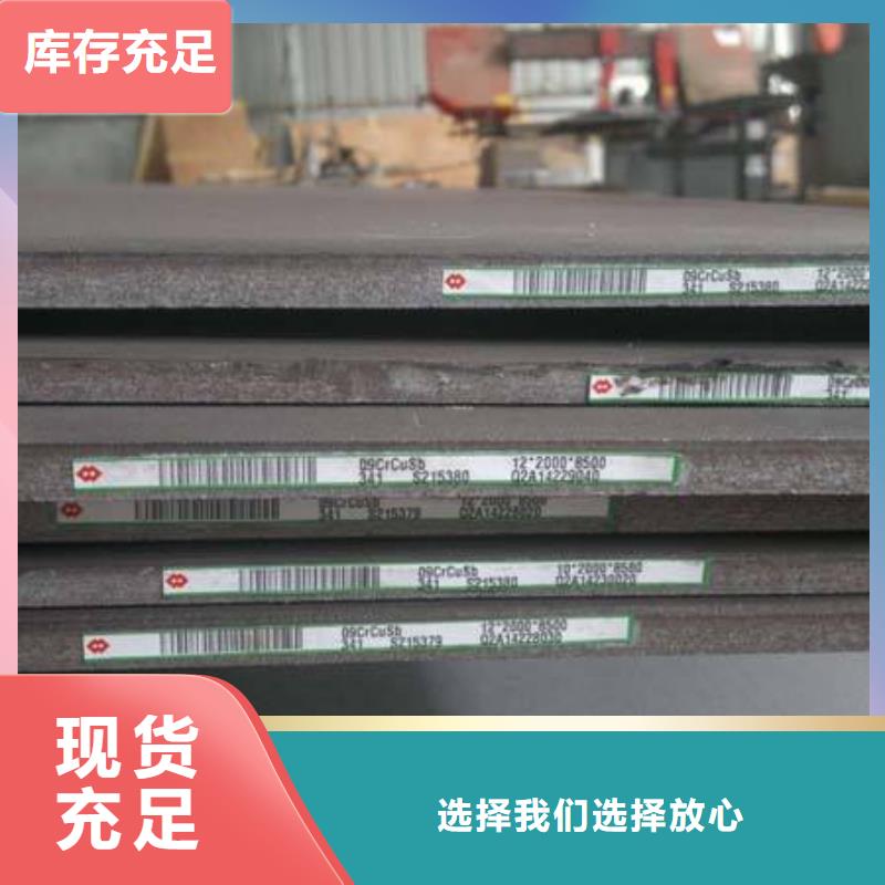 耐磨鋼板321不銹鋼板符合標(biāo)準(zhǔn)
