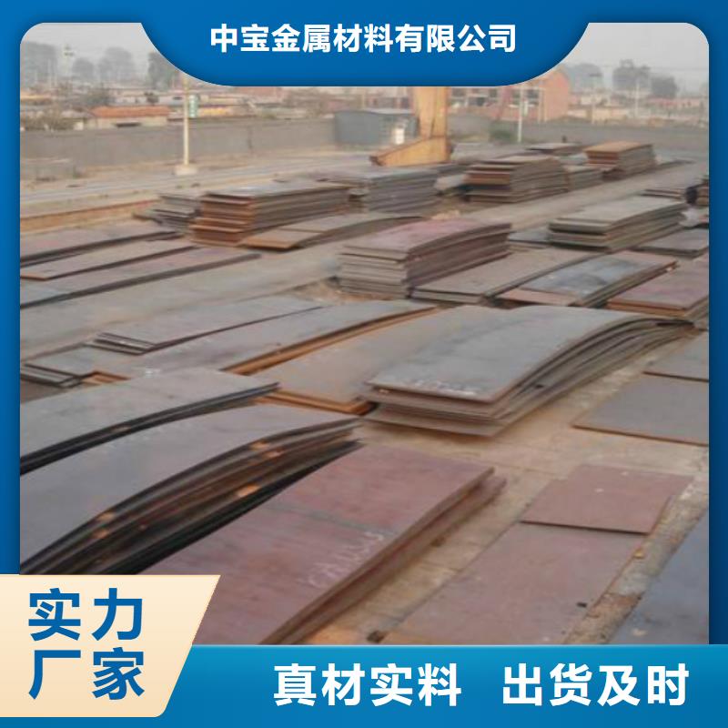 耐磨鋼板不銹鋼管一站式服務(wù)