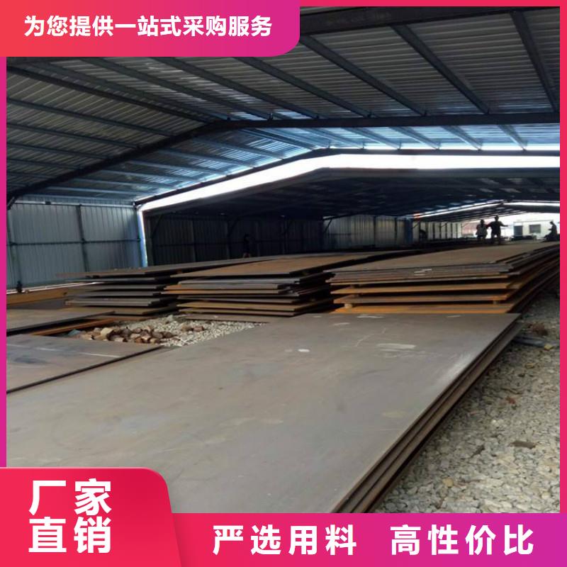 耐磨鋼板321不銹鋼板符合標(biāo)準(zhǔn)