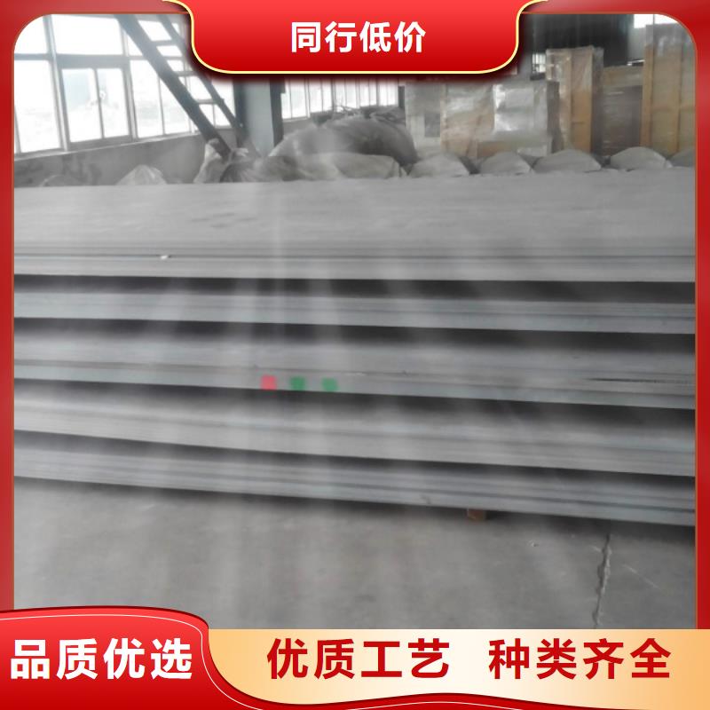 耐磨鋼板321不銹鋼板符合標(biāo)準(zhǔn)