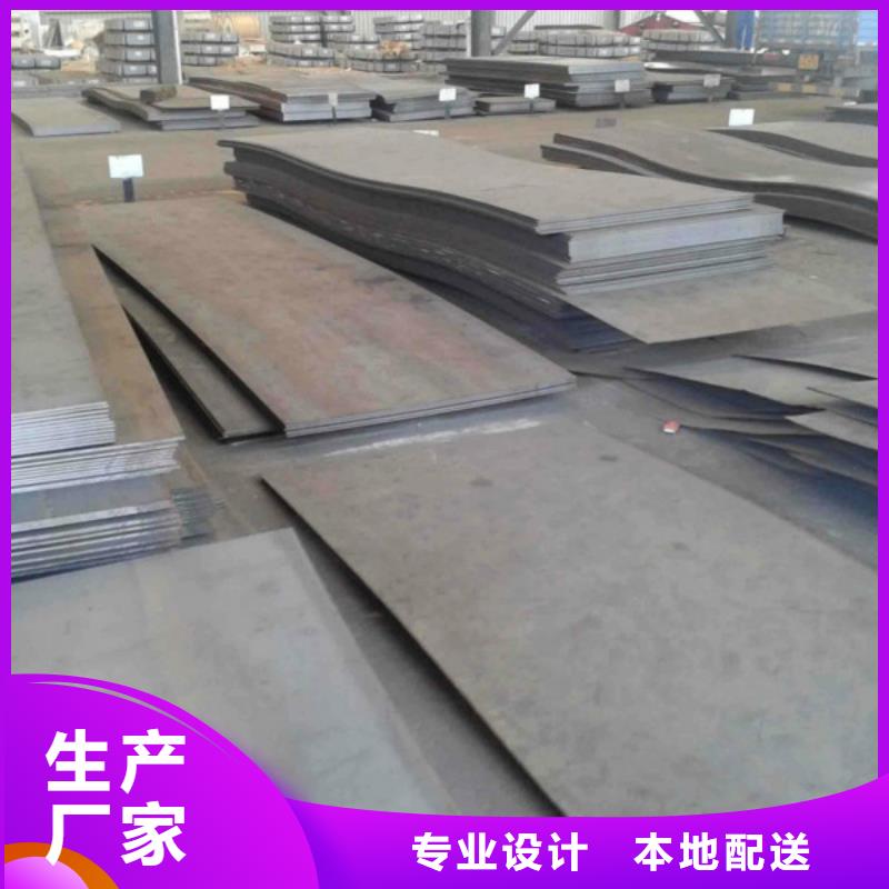 耐磨鋼板321不銹鋼板符合標(biāo)準(zhǔn)