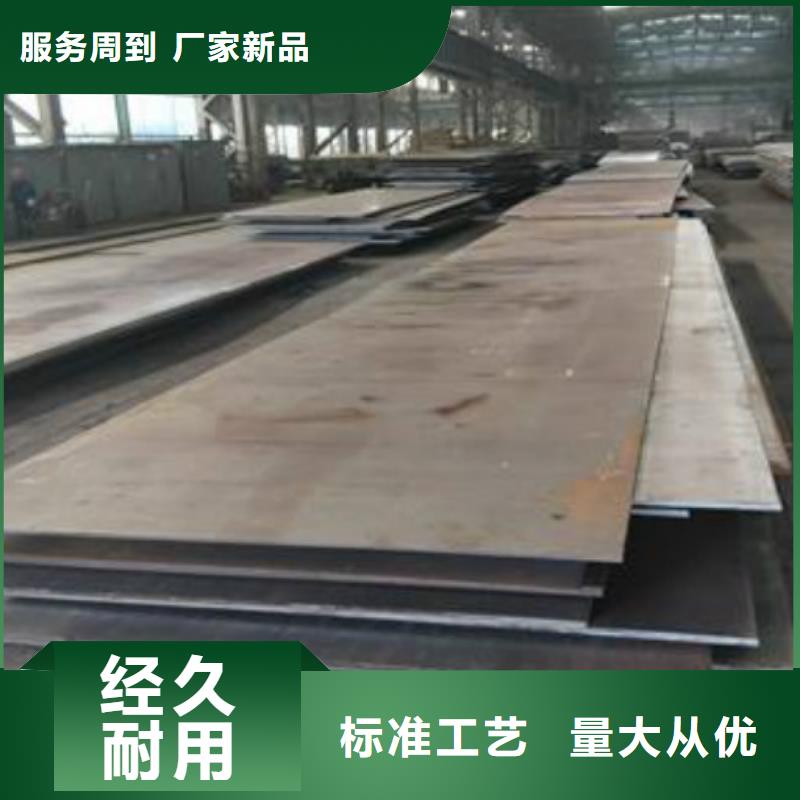 耐磨鋼板不銹鋼板工廠直供