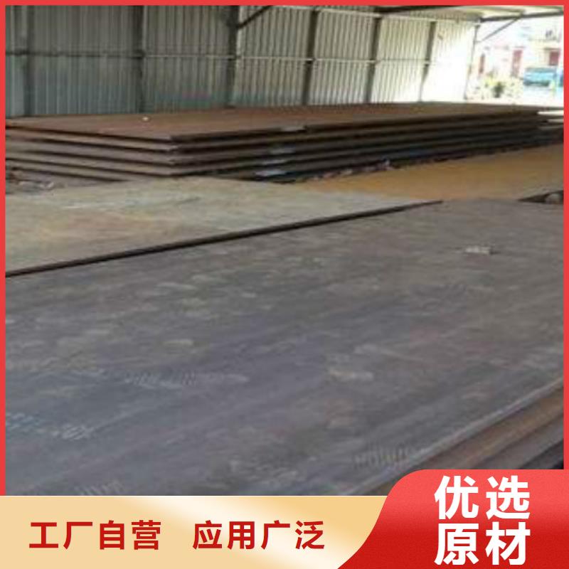耐磨鋼板321不銹鋼板符合標(biāo)準(zhǔn)