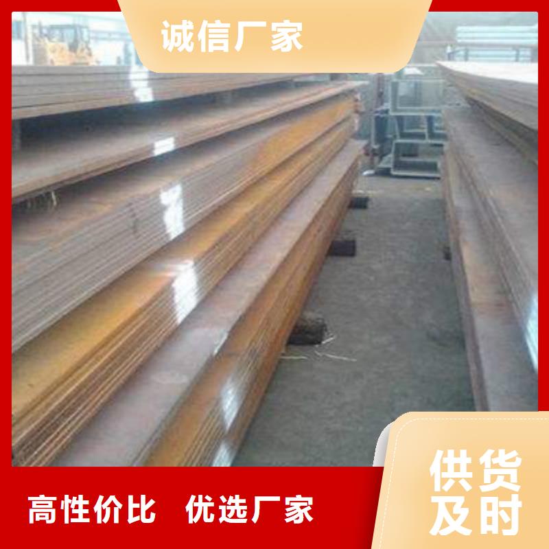 耐磨鋼板不銹鋼板工廠直供