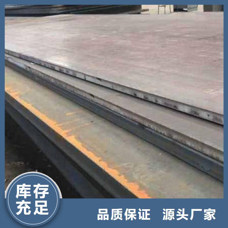 耐磨鋼板321不銹鋼板符合標(biāo)準(zhǔn)