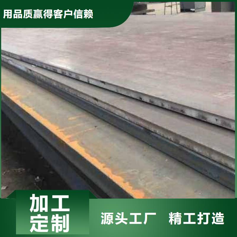 耐磨鋼板321不銹鋼板符合標(biāo)準(zhǔn)