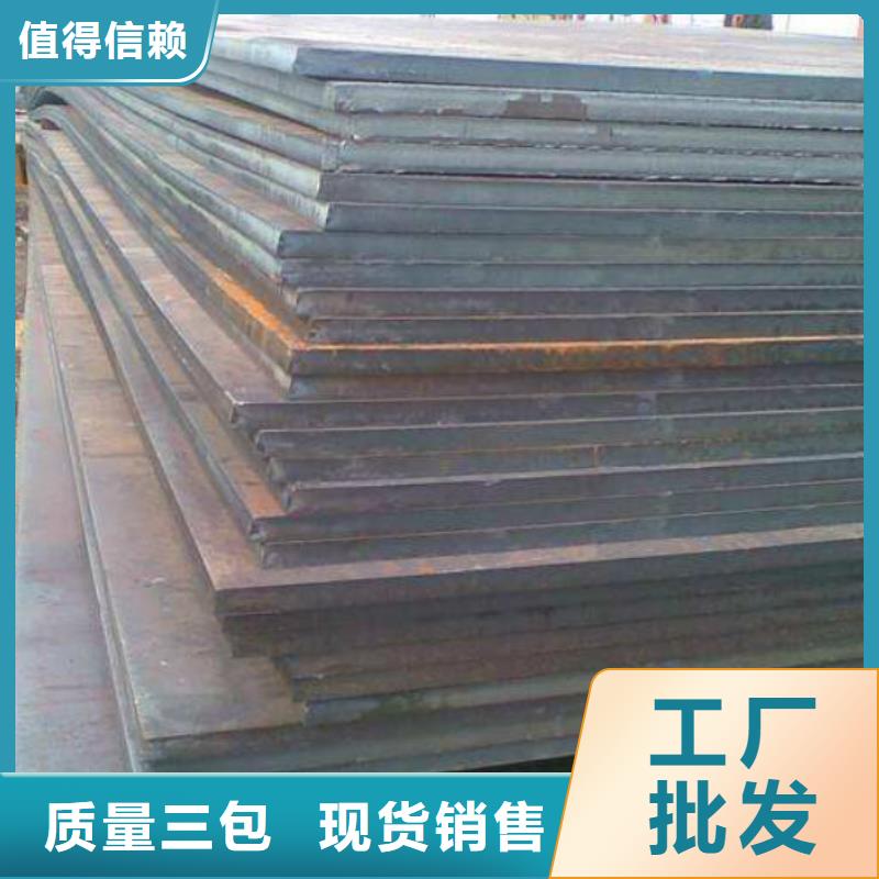 耐磨鋼板321不銹鋼板符合標(biāo)準(zhǔn)