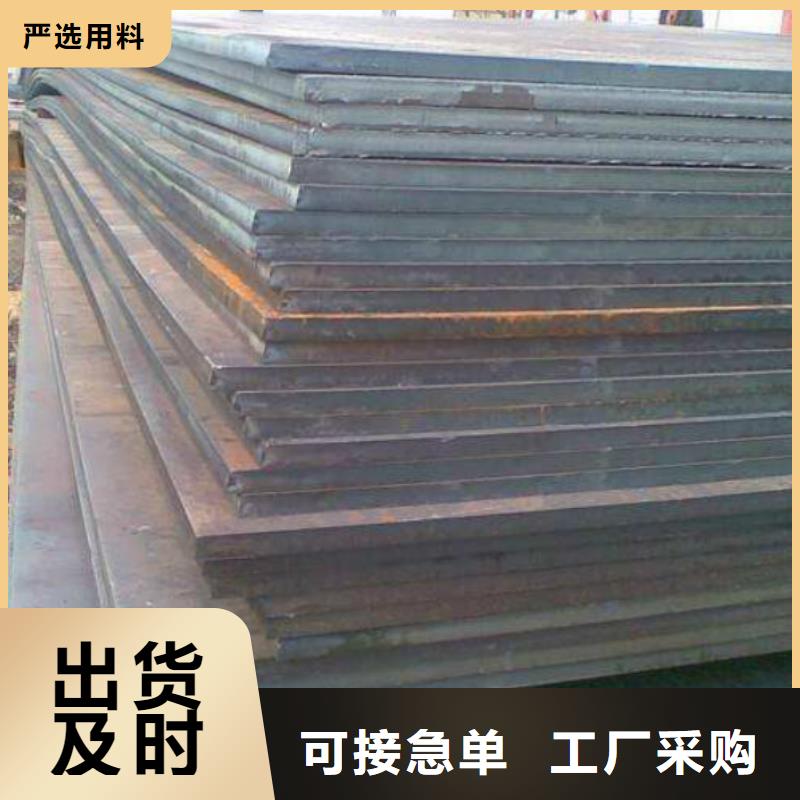耐磨鋼板321不銹鋼板符合標(biāo)準(zhǔn)