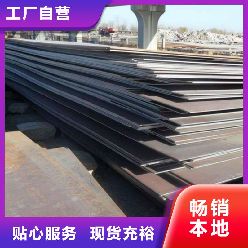 耐磨鋼板321不銹鋼板符合標(biāo)準(zhǔn)