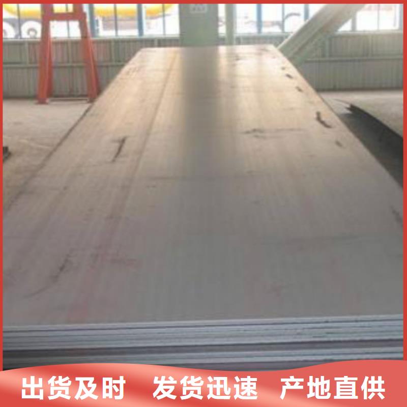 耐磨鋼板321不銹鋼板符合標(biāo)準(zhǔn)