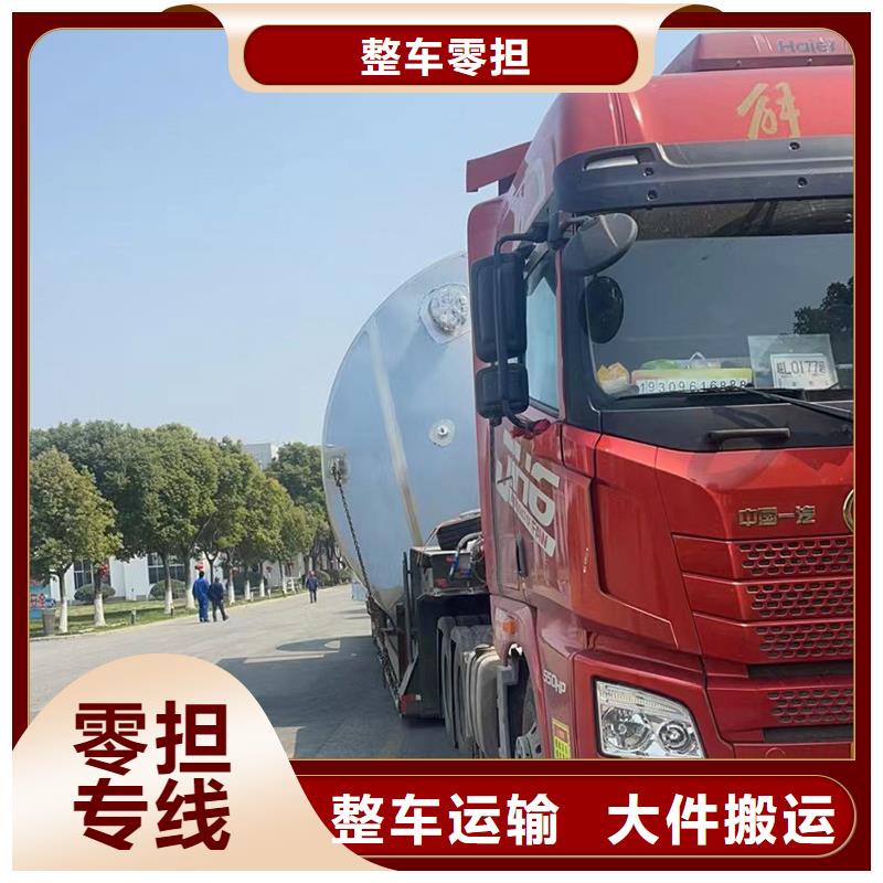 常州到建材運(yùn)輸我們更專業(yè)