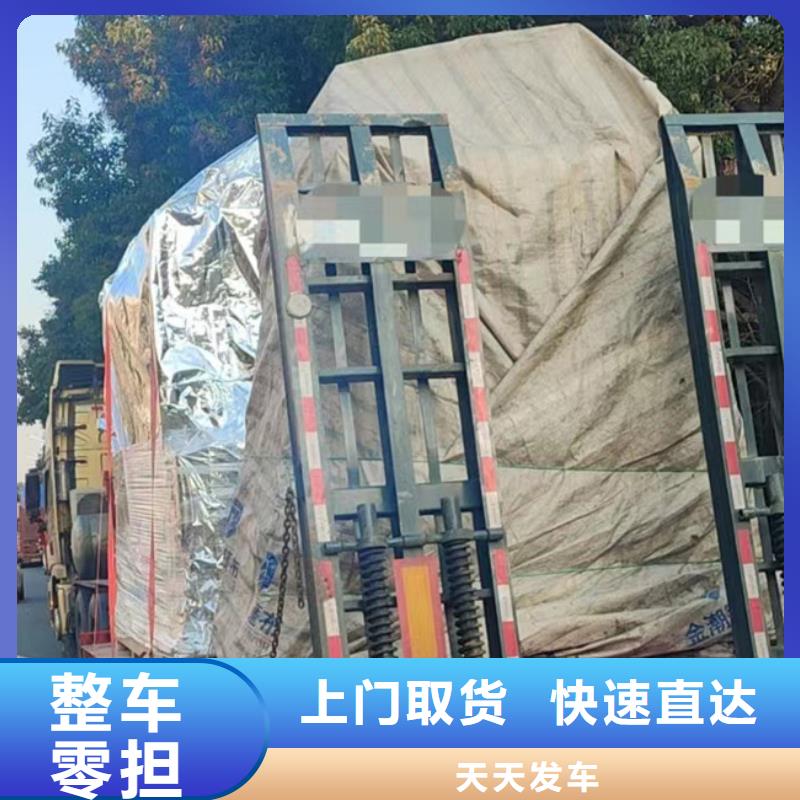 常州到大件貨運公司節(jié)約精力