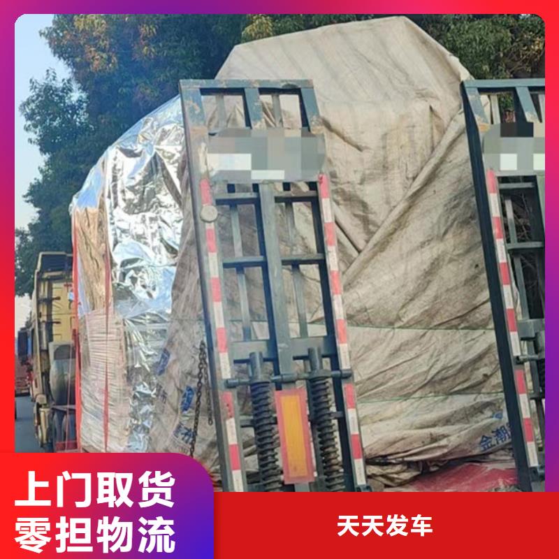 南通到冷藏物流公平合理