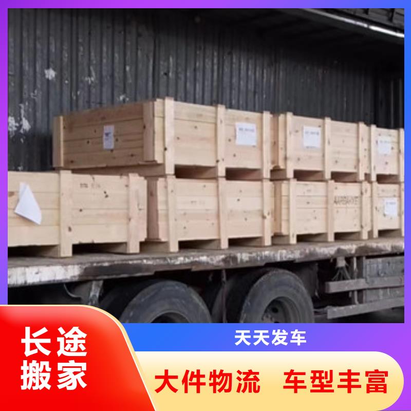 常州到零擔(dān)物流每日發(fā)車