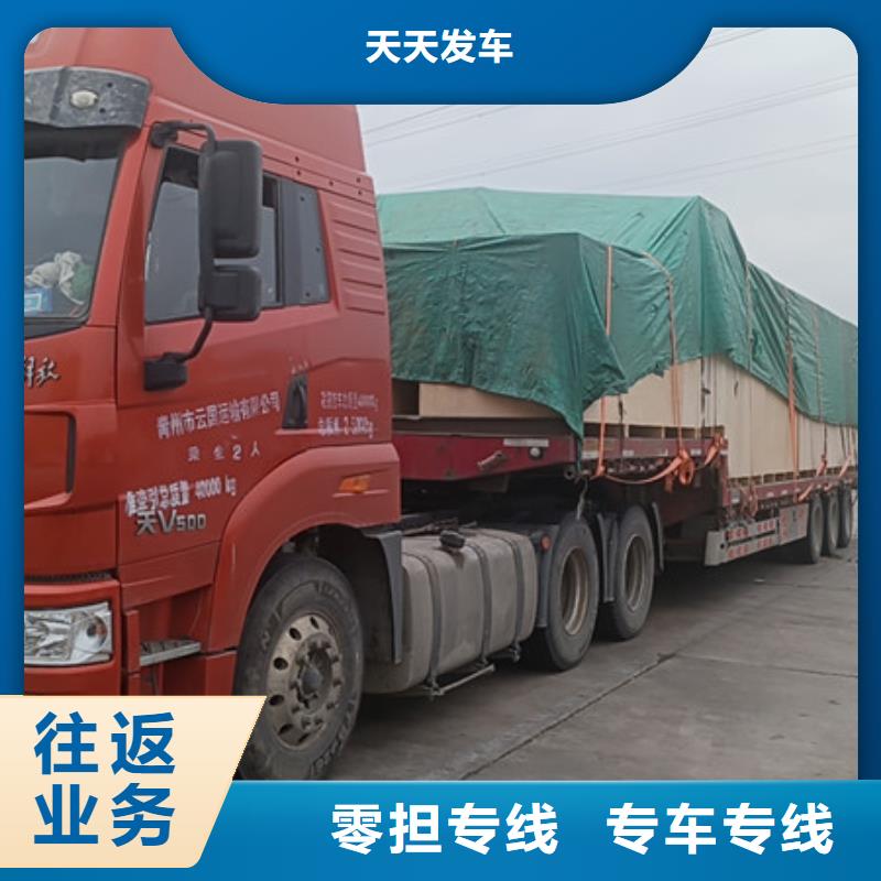 南通到冷藏物流公平合理