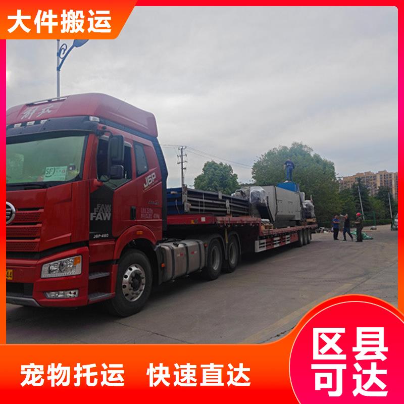 蘇州到普快、特快運(yùn)輸專業(yè)服務(wù)團(tuán)隊(duì)