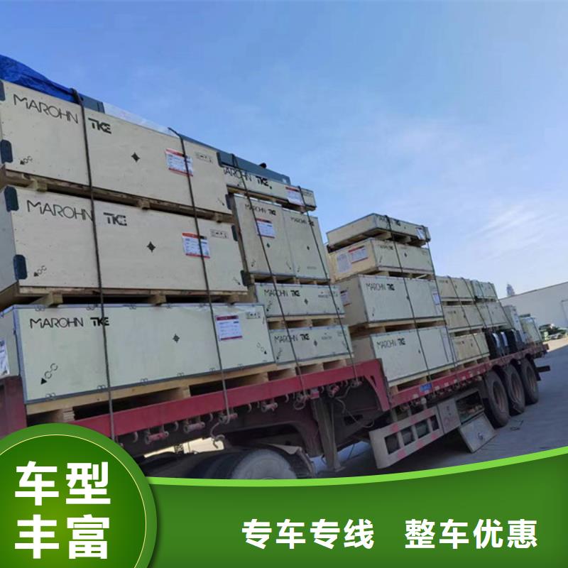 蘇州到零擔(dān)配貨保證貨物