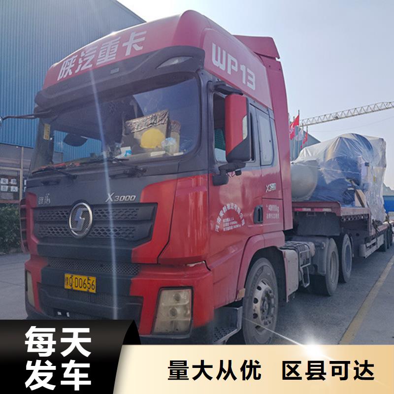 蘇州到零擔(dān)配貨保證貨物