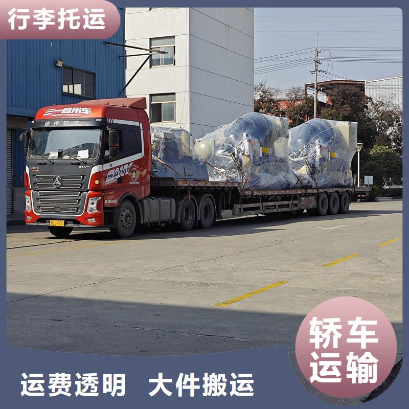 蘇州到零擔(dān)配貨保證貨物