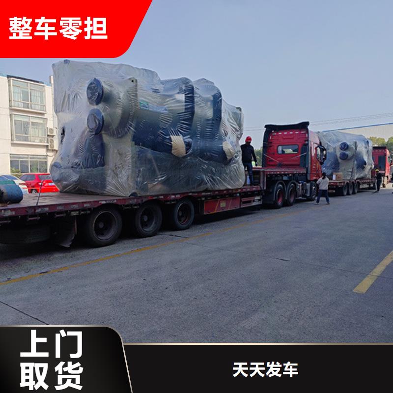 蘇州到零擔(dān)配貨保證貨物