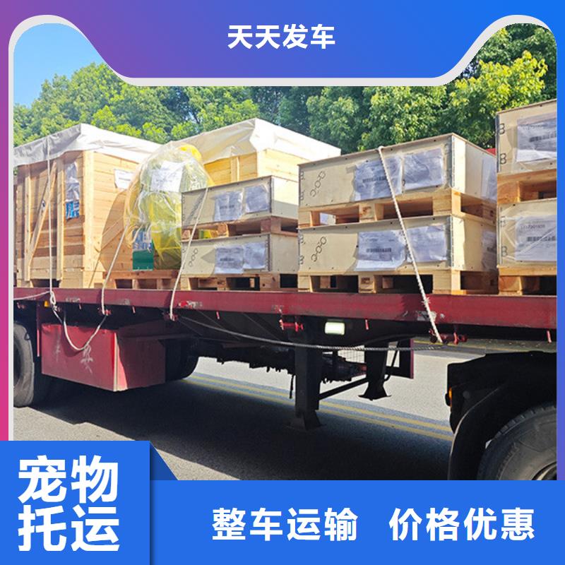 常州到大件貨運公司節(jié)約精力