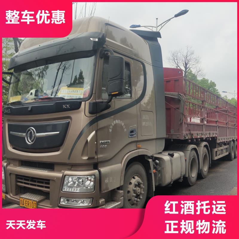 蘇州到零擔(dān)配貨保證貨物