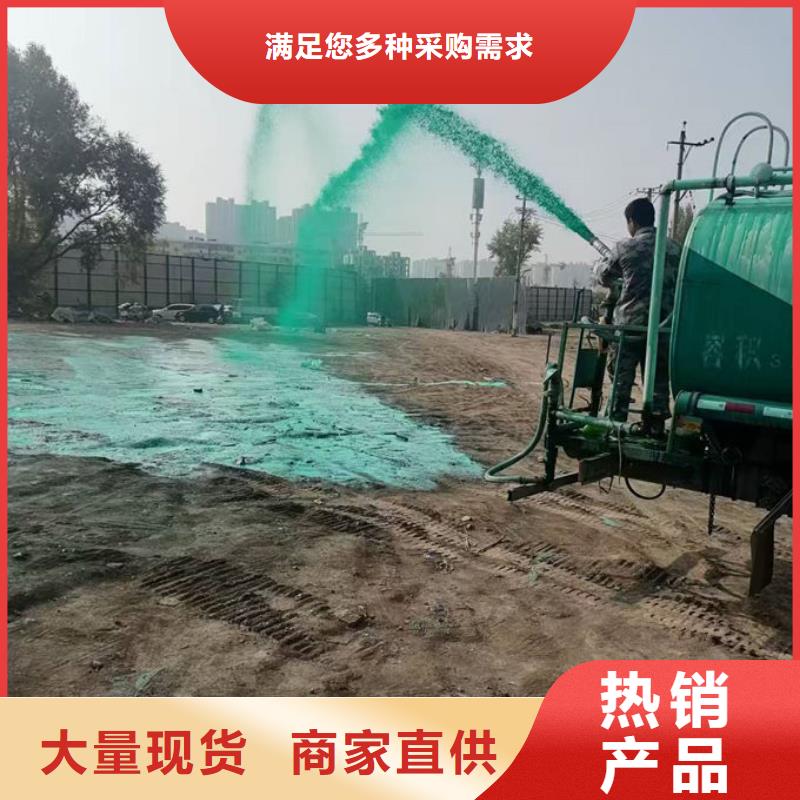 大氣污染治理抑塵劑廠家供應(yīng)