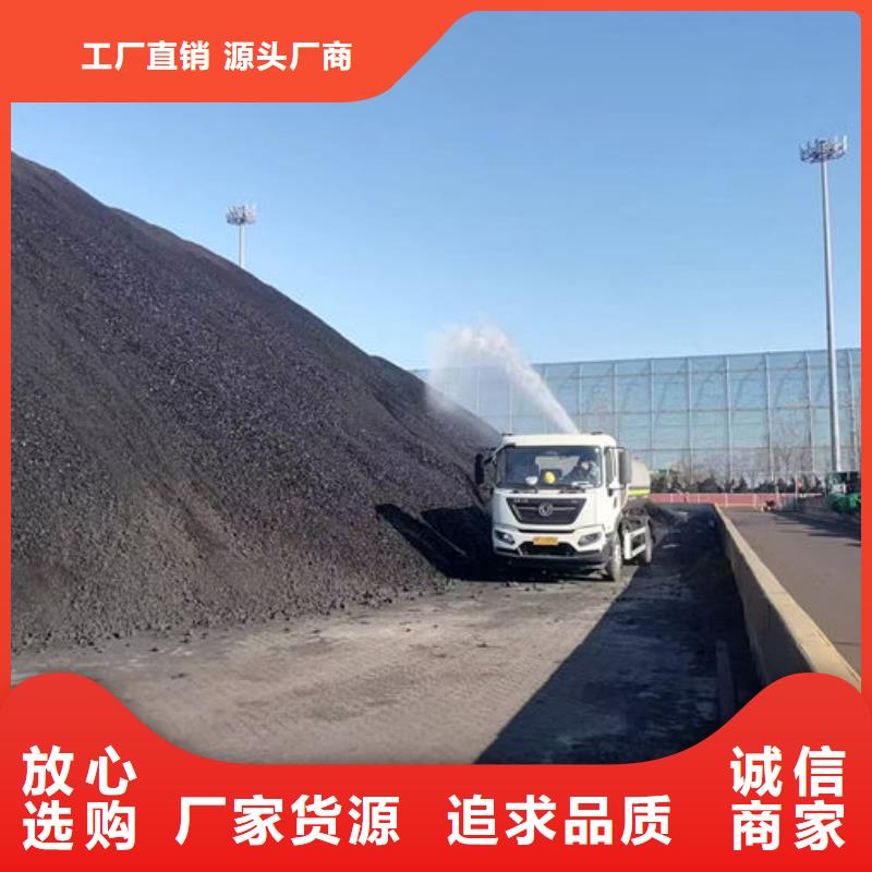 綠色結(jié)殼抑塵劑廠家供應
