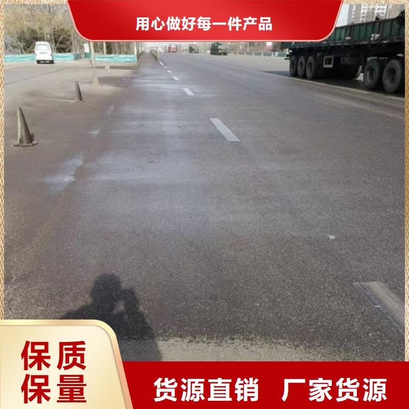 大氣污染治理抑塵劑廠家供應(yīng)
