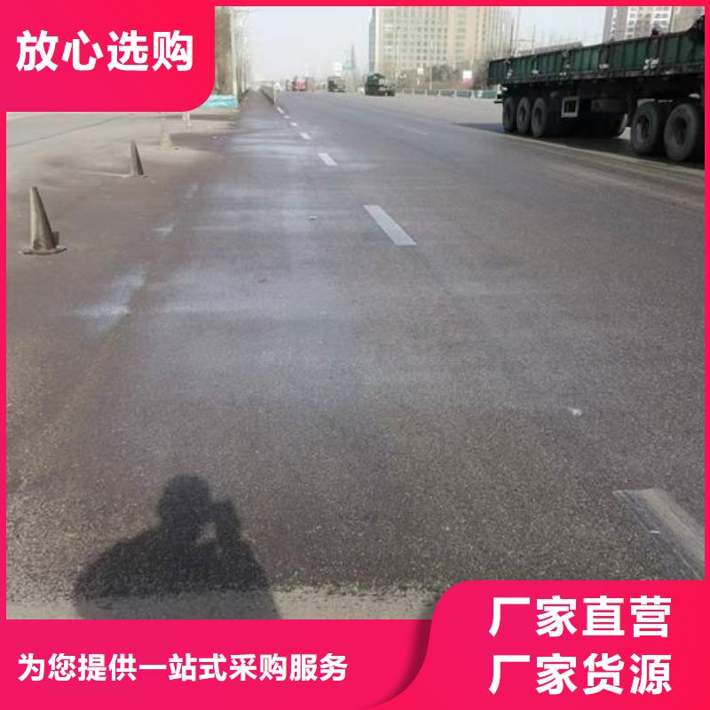 抑塵劑色素產(chǎn)地批發(fā)