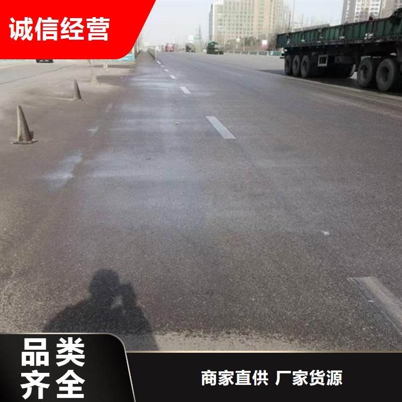 大氣污染治理抑塵劑廠家供應(yīng)