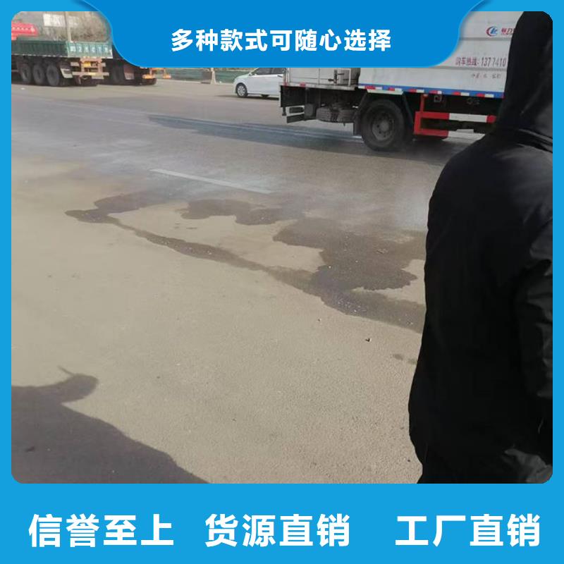 環(huán)保結(jié)殼抑塵劑誠(chéng)信廠家綠色環(huán)保環(huán)保結(jié)殼抑塵劑