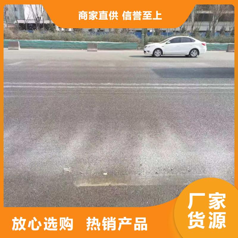 運煤火車結(jié)殼抑塵劑現(xiàn)貨直供