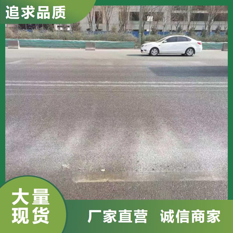 鐵路抑塵劑廠家自營(yíng)