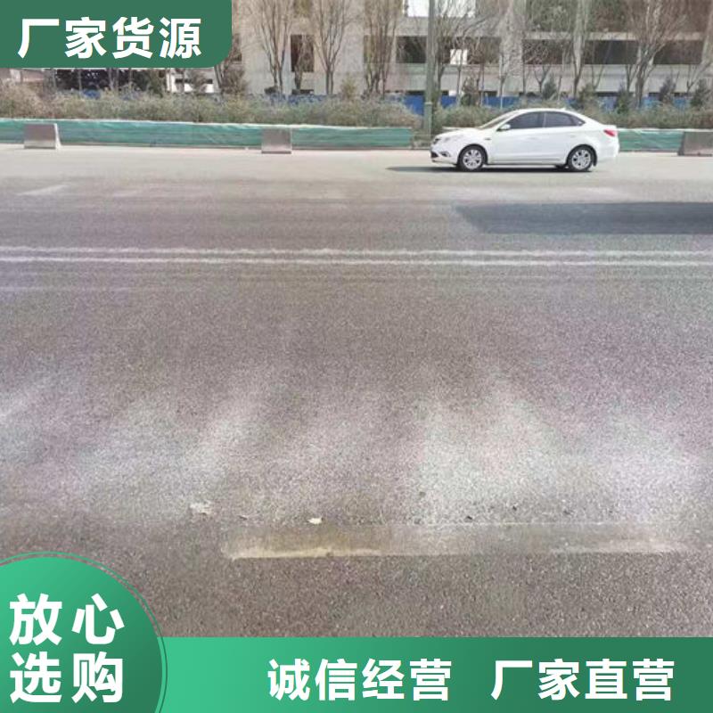 綠色結(jié)殼抑塵劑廠家供應