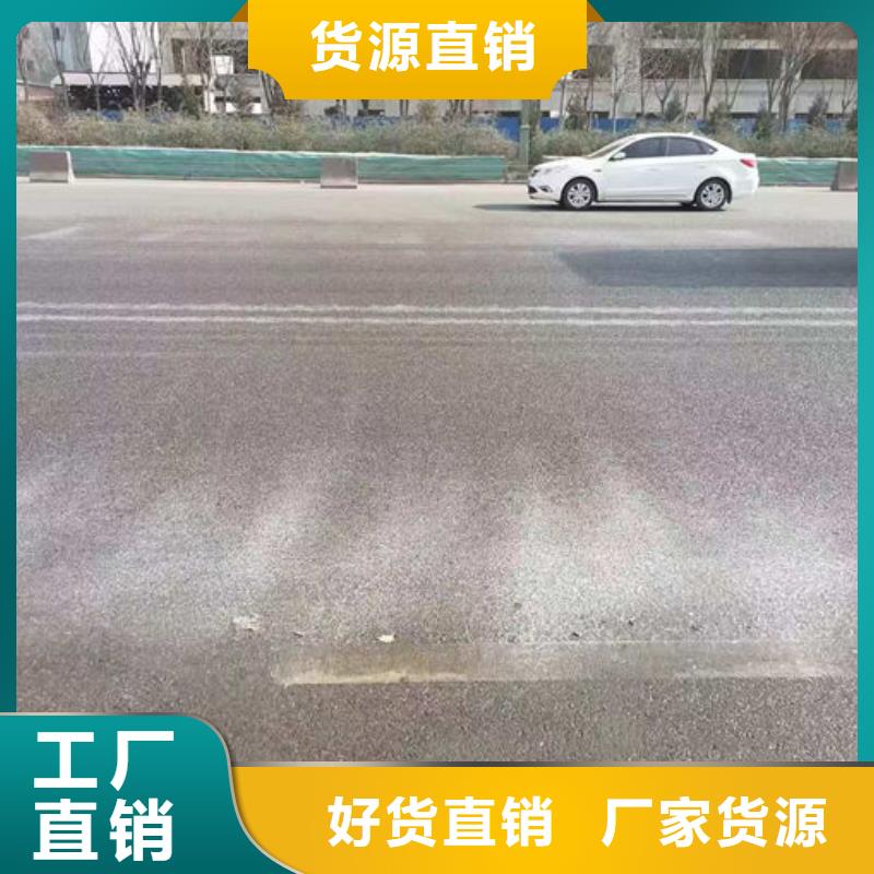 抑塵劑色素產(chǎn)地批發(fā)