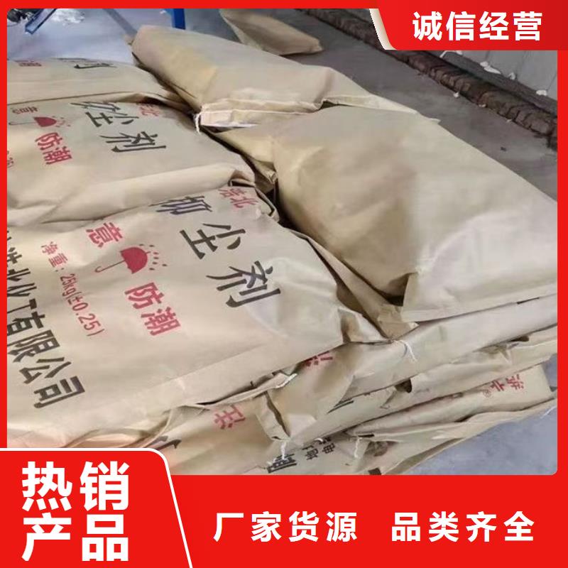 環(huán)保抑塵劑色漿歡迎咨詢綠色環(huán)保保濕型抑塵劑