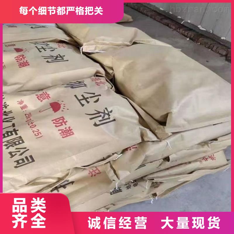 環(huán)保抑塵劑色漿歡迎咨詢綠色環(huán)保保濕型抑塵劑