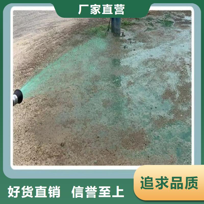 大氣污染治理抑塵劑廠家供應(yīng)