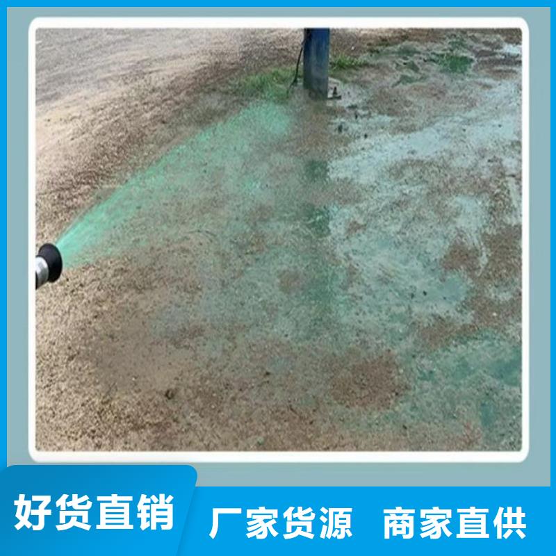 鐵路抑塵劑廠家自營(yíng)