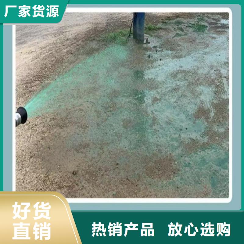 運煤火車結殼抑塵劑廠家自營