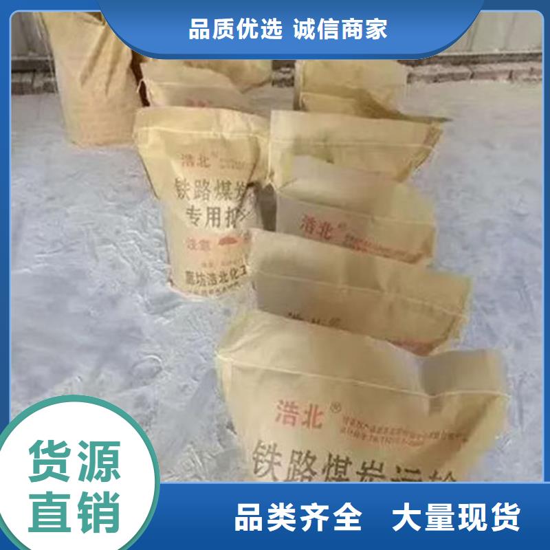 煤炭礦山抑塵劑廠家貨源