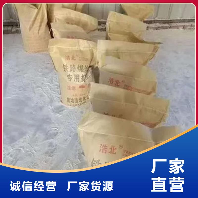 大氣污染治理抑塵劑廠家供應(yīng)