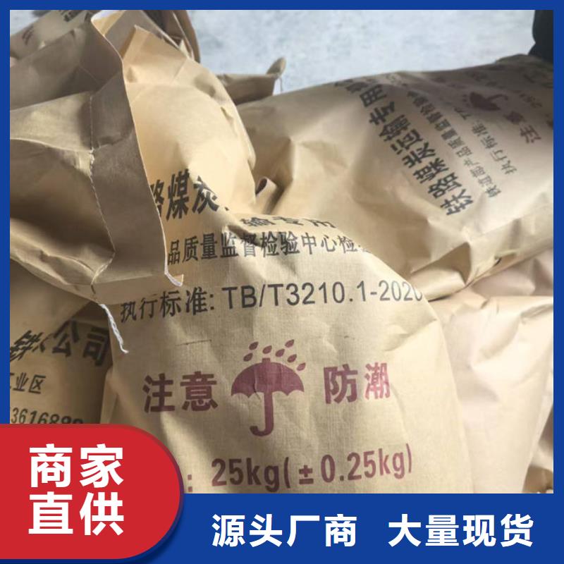 大氣污染治理抑塵劑廠家供應(yīng)