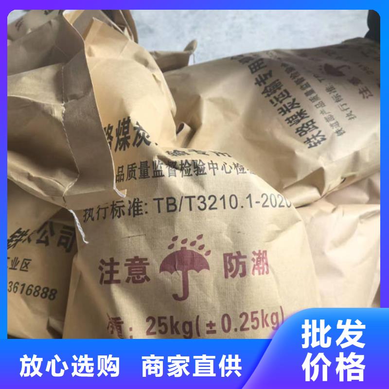 鐵路抑塵劑廠家自營(yíng)